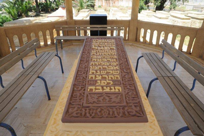 maroc sale cimetiere juif tombe nkaoua rabbin ZBL 8777 (14)